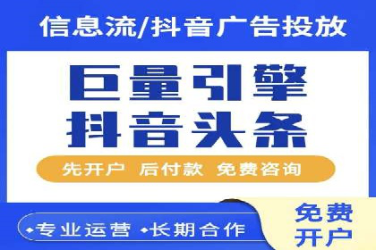 案例解析：SEM百度竞价效果提升之道