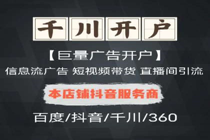 SEM托管服务成功案例：助力企业转型升级