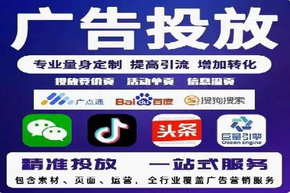 SEM账户托管优化案例深度解析
